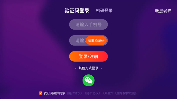励步云app