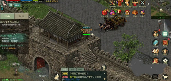 剑网1归来小米渠道服