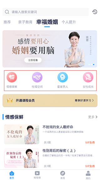 睿智灯塔最新版app