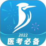 百通医学官方版