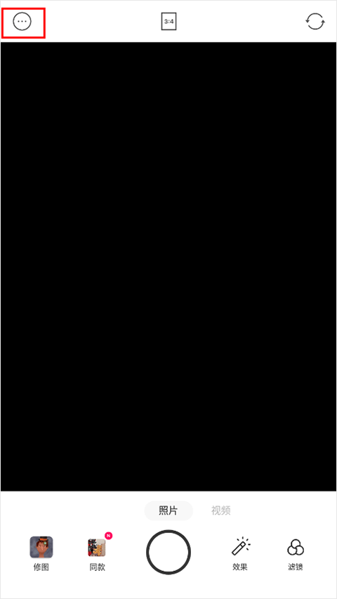 美食相机官方版