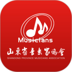 山东音协考级官方版