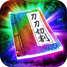 三界战歌九游版