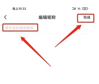 腐竹免费小说app