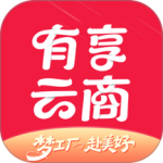 有享云商