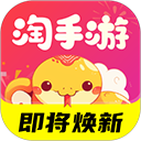 淘手游官方版