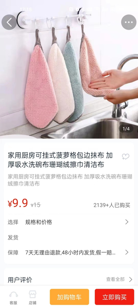 简兑天衡