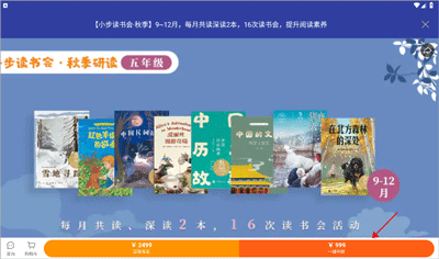 亲近母语官方版app