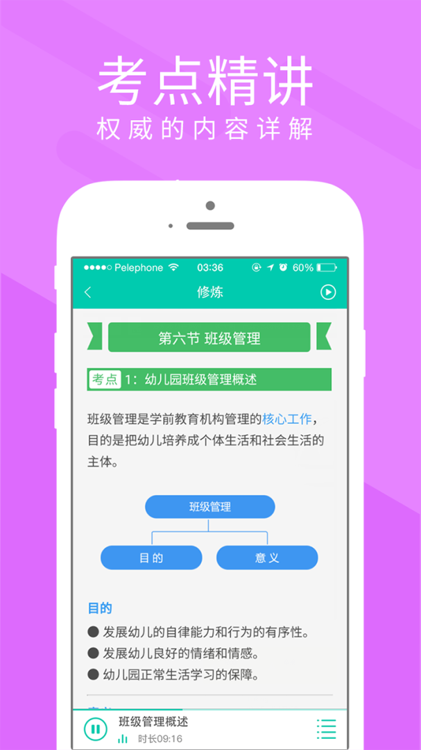 慕享官方正版