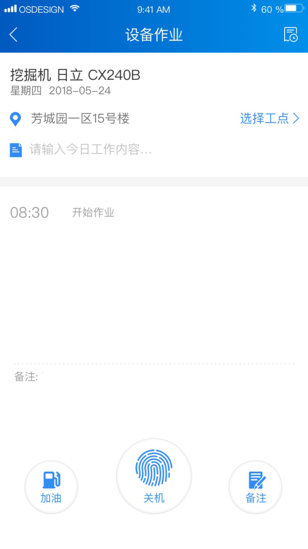 中企云租最新app