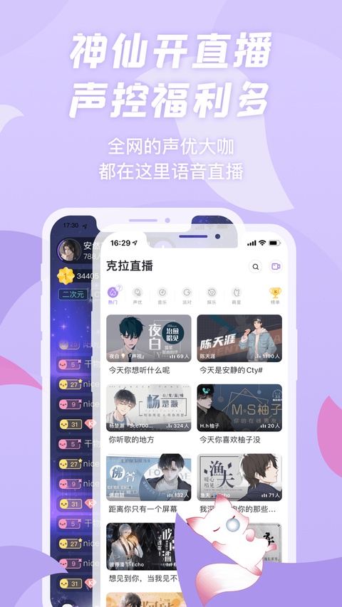 克拉漫播