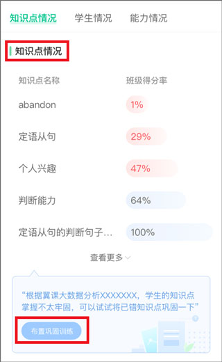 软件使用配图5