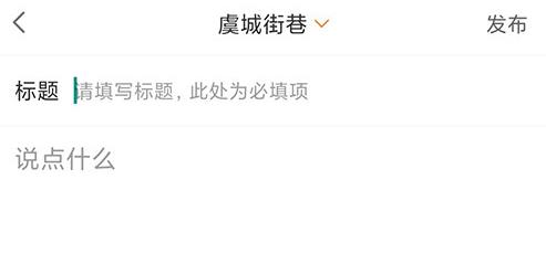 常熟零距离官方版