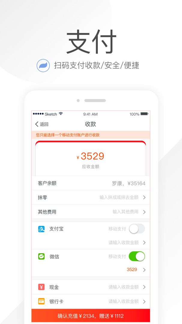 笑铺日记2024版