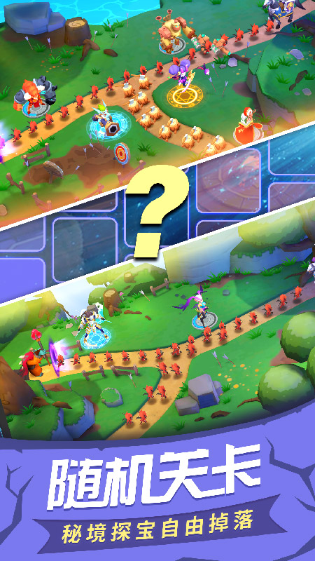 塔塔帝国华为渠道版