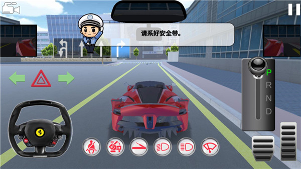 模拟开车驾驶训练官方版