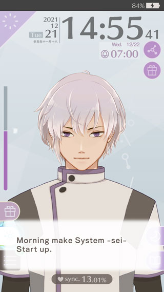 早安我的少年官方版