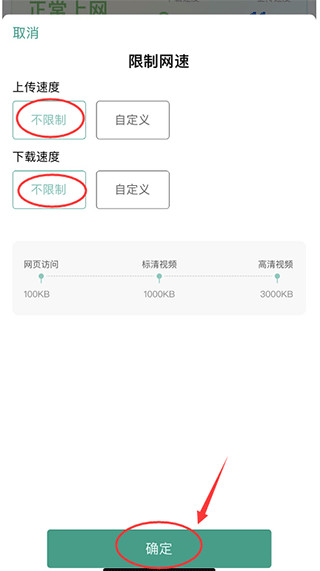 锐捷星耀官方正版