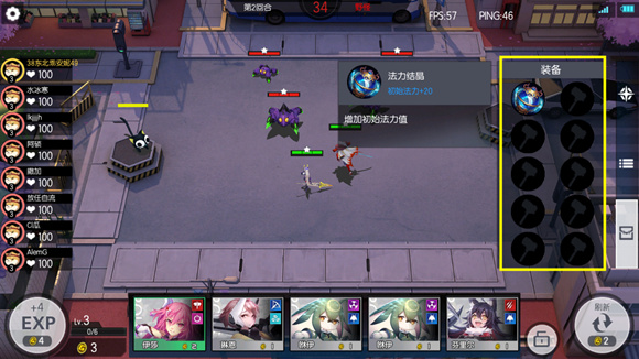 300大作战英灵棋决新手入门攻略截图7