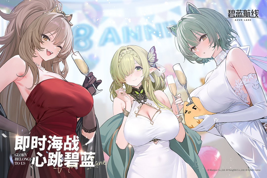 碧蓝航线vivo渠道服