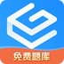 自考过啦官方最新版