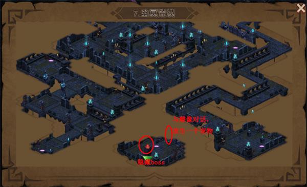 伽蓝城堡九游版