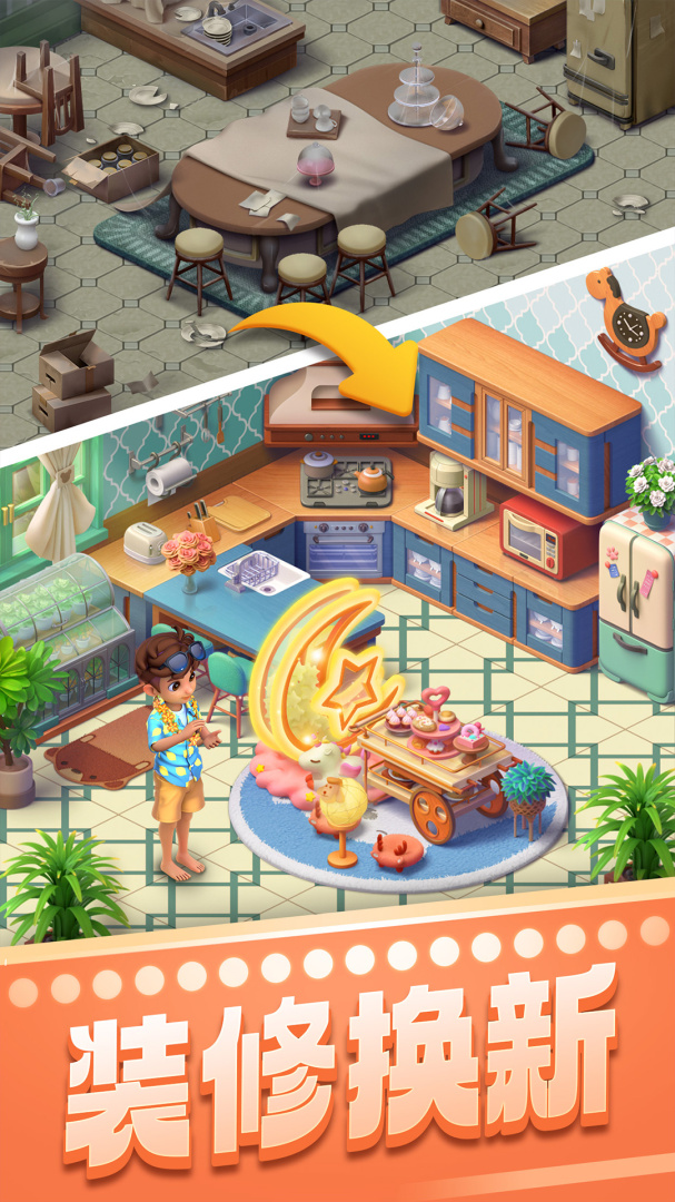 宾果消消消百度版