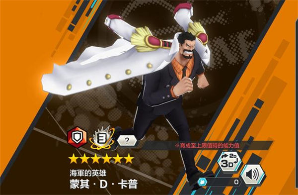 海贼王赏金猎人国际服(ONE PIECE Bounty Rush)