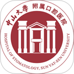 中大光华口腔app