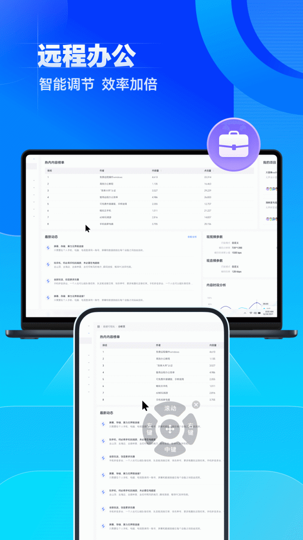 无界趣连官方版