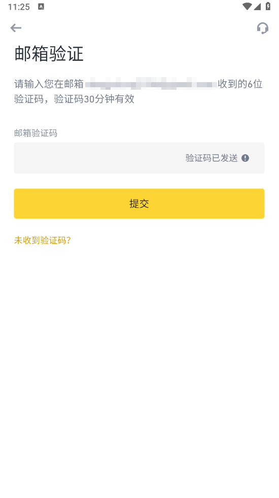 毕安app最新版