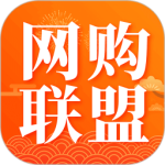 网购联盟官方版