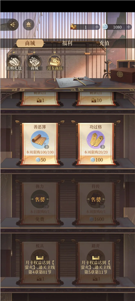 代号鸢港澳服最新版