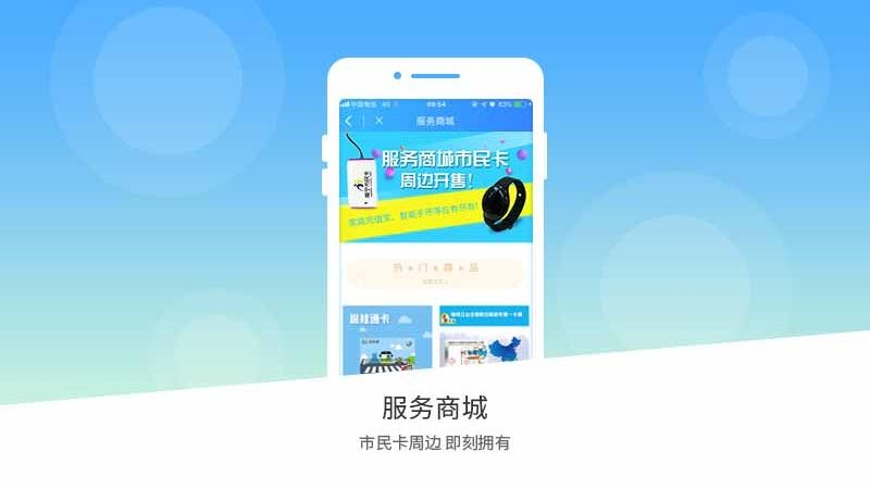 南宁市民卡2024版