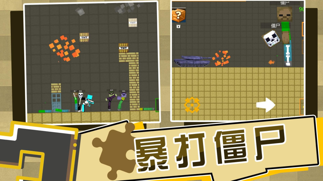 全民打砖块九游版