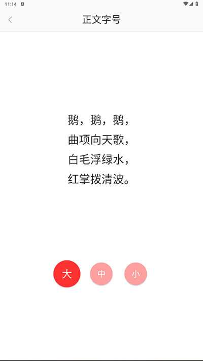 遂溪融媒app官方版