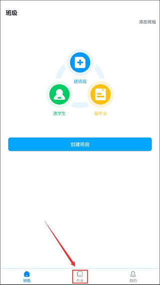 可可老师app