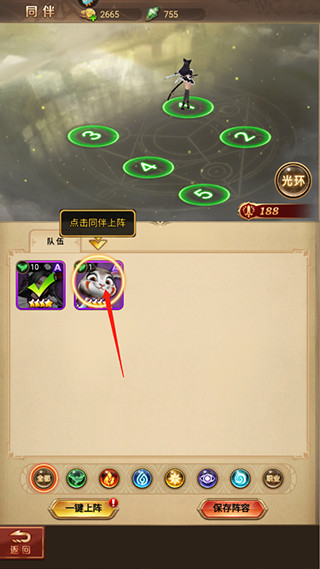 功夫之夜官方版