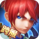 梦幻传奇果盘版