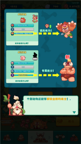 狩猎吧原始人手游九游版