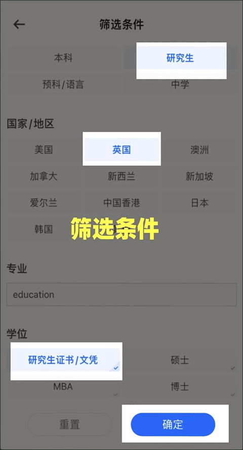 留学咖啡馆官方版