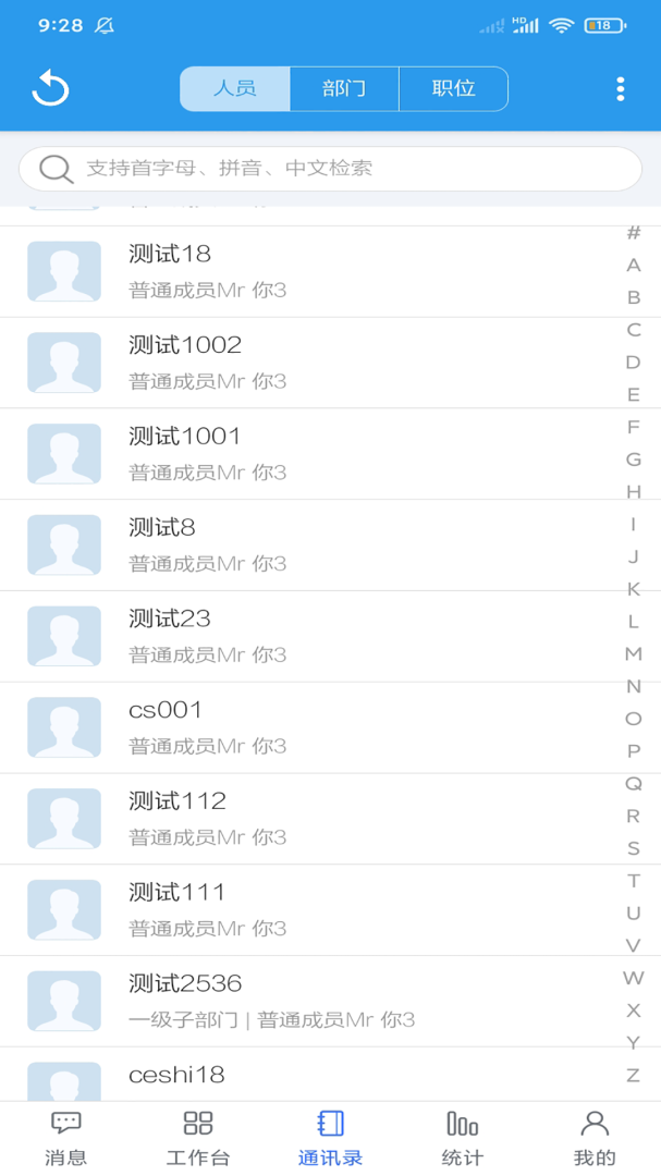 客户无忧最新版app