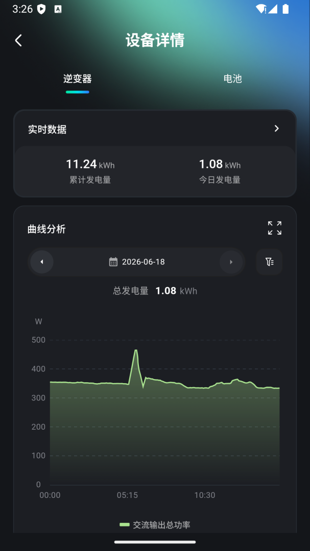 晶太阳家庭最新版