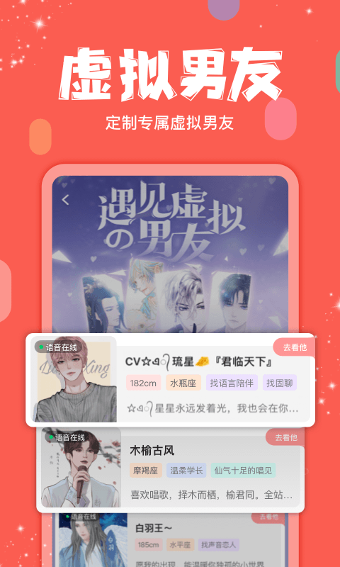 克拉克拉最新版
