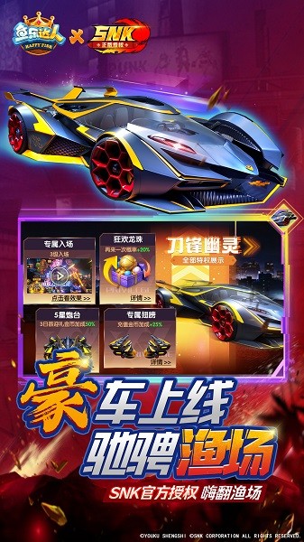 鱼乐达人极速版