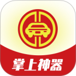 掌上神器app官方最新版