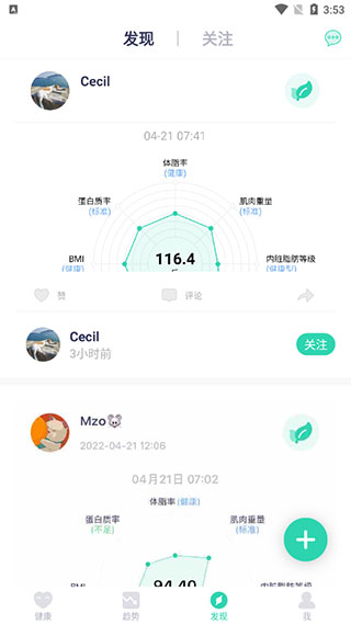 品麦云康最新版app