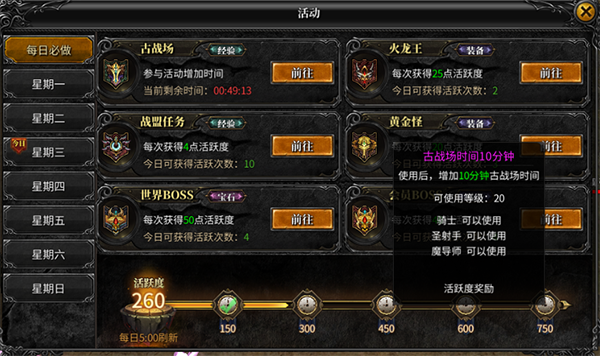 神兵奇迹九游版