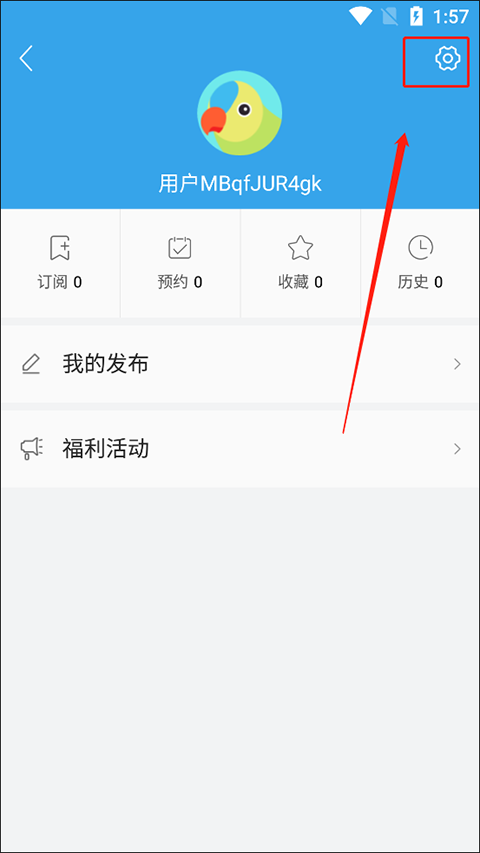 掌上连州官方版