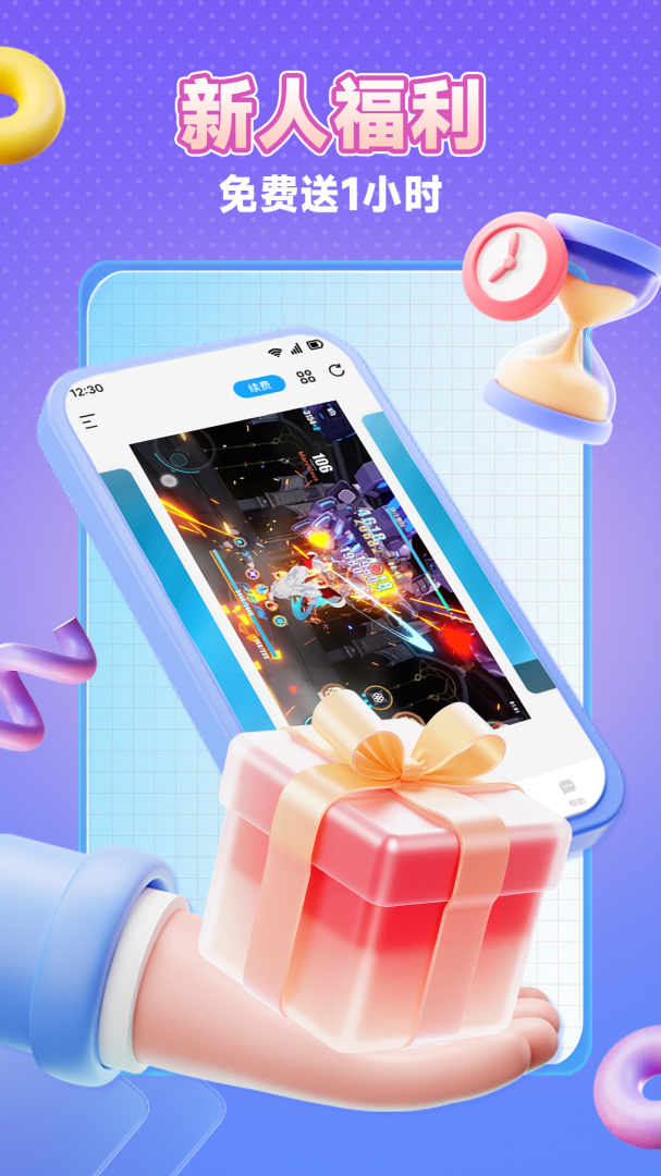 小滴云手机官方版